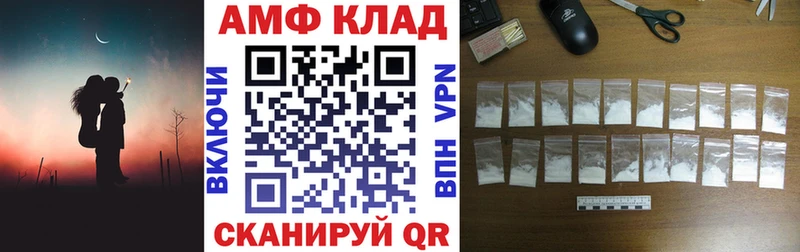 Amphetamine 98%  Купить где  Павловский Посад 