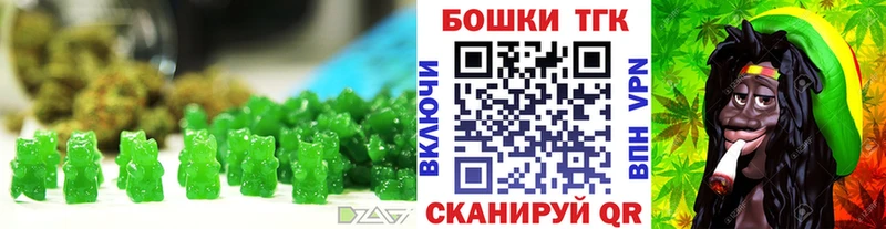 Купить  Павловский Посад  Еда ТГК марихуана 