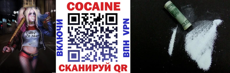 Cocaine 97%  Купить где  Павловский Посад 