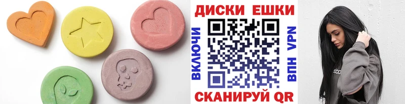 Купить  Павловский Посад  Ecstasy 280 MDMA 