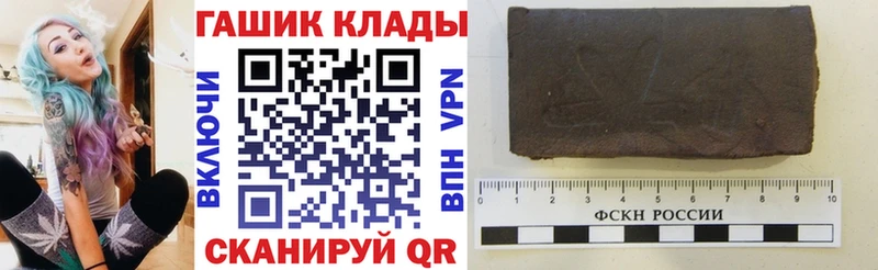 Купить закладки  Павловский Посад  Гашиш Premium 