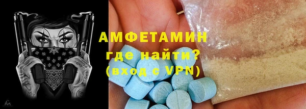 соль курить ск Заволжье