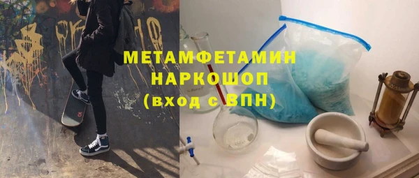 соль курить ск Заволжье