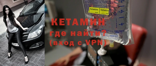 мефедрон мука Заволжск