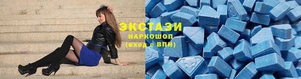 соль курить ск Заволжье
