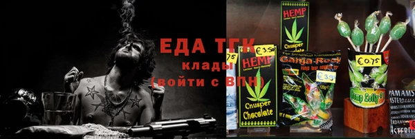 синтетический гашиш Заводоуковск