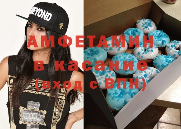 мефедрон мука Заволжск