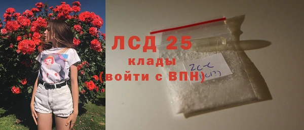мефедрон мука Заволжск