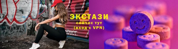 мефедрон мука Заволжск