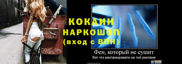 мефедрон мука Заволжск