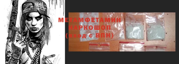 мефедрон мука Заволжск