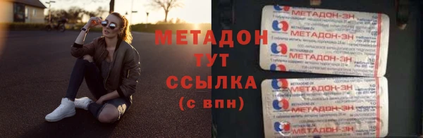 соль курить ск Заволжье