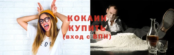 мефедрон мука Заволжск