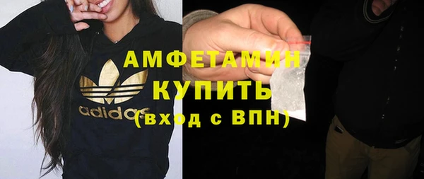 мефедрон мука Заволжск