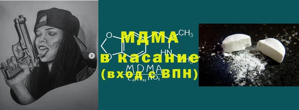 синтетический гашиш Заводоуковск