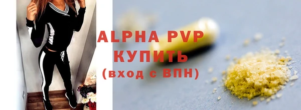 мефедрон мука Заволжск