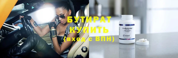 синтетический гашиш Заводоуковск