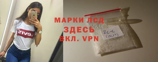 соль курить ск Заволжье