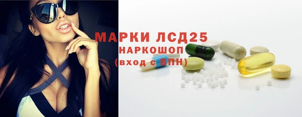 синтетический гашиш Заводоуковск