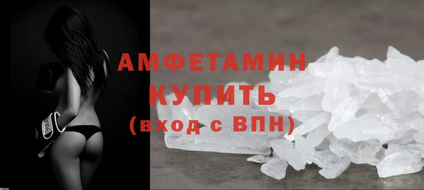 соль курить ск Заволжье