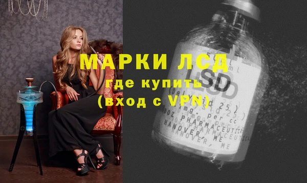 соль курить ск Заволжье