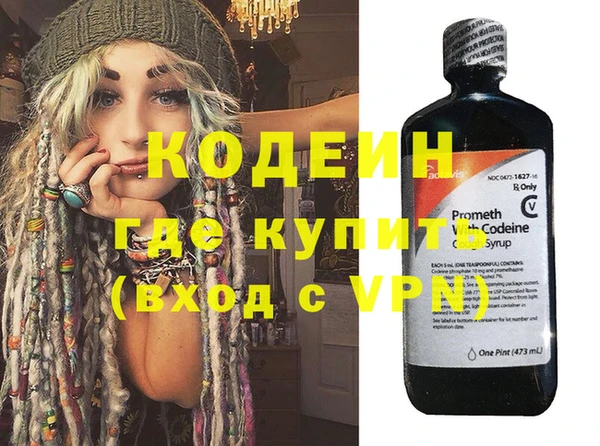 мефедрон мука Заволжск