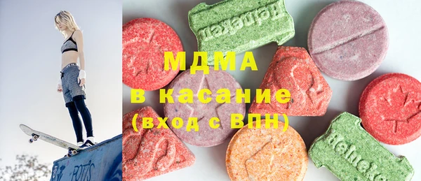синтетический гашиш Заводоуковск