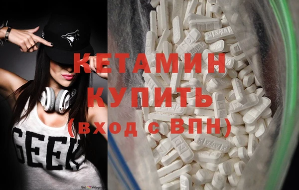 кокаин премиум Зеленокумск
