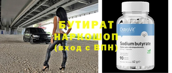 синтетический гашиш Заводоуковск