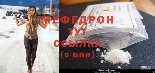 синтетический гашиш Заводоуковск