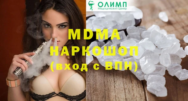 соль курить ск Заволжье