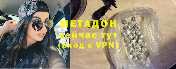синтетический гашиш Заводоуковск