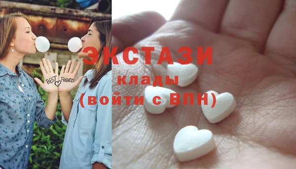соль курить ск Заволжье