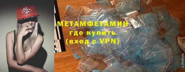 соль курить ск Заволжье
