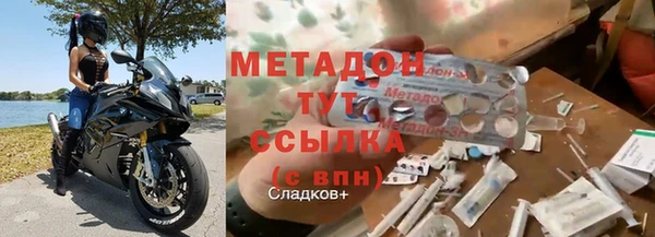 соль курить ск Заволжье