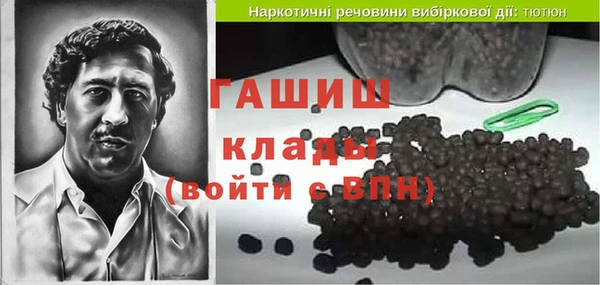 мефедрон мука Заволжск