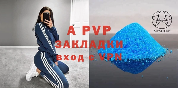 мефедрон мука Заволжск