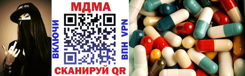 MDMA VHQ  Купить  Павловский Посад 