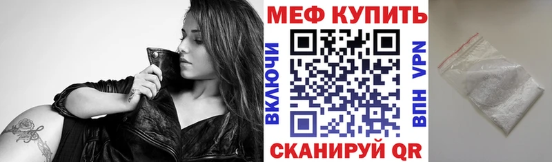 Мефедрон mephedrone  Павловский Посад 