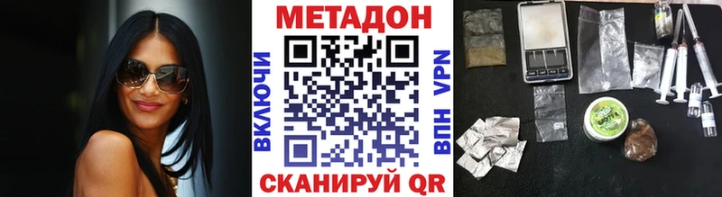 Метадон VHQ Павловский Посад
