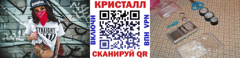 Купить где  Павловский Посад  МЕТАМФЕТАМИН винт 